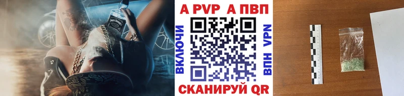 магазин    Торопец  Альфа ПВП VHQ 