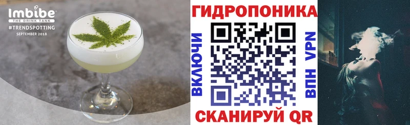 сколько стоит  Торопец  Cannafood конопля 