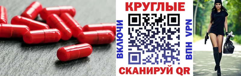 Ecstasy 300 mg Торопец