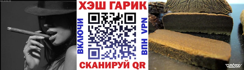 kraken ONION  Торопец  ГАШИШ гарик  купить  цена 