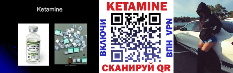 магазин  наркотиков  Торопец  КЕТАМИН ketamine 