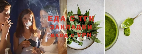 кокаин перу Абинск