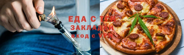 jwh Абдулино