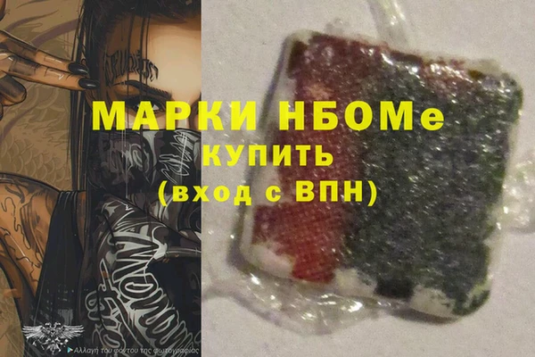 мяу мяу кристалл Абаза