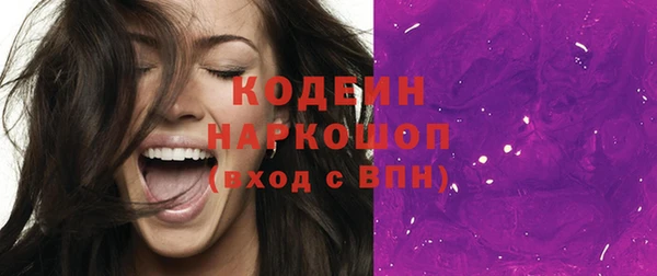 кокаин перу Абинск