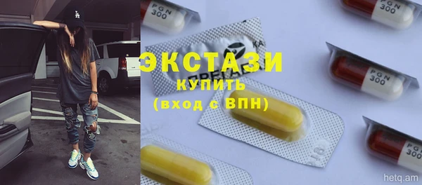 мяу мяу кристалл Абаза