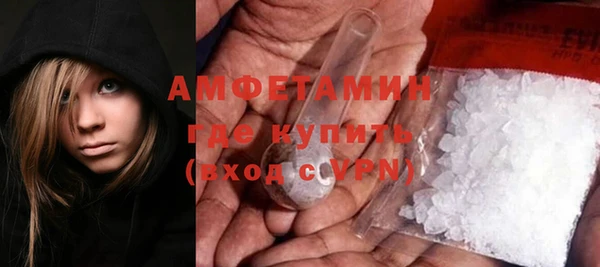 мяу мяу кристалл Новокубанск