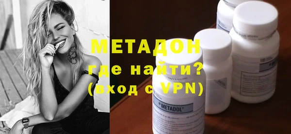 мяу мяу кристалл Абаза