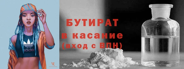 jwh Абдулино