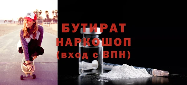 jwh Абдулино