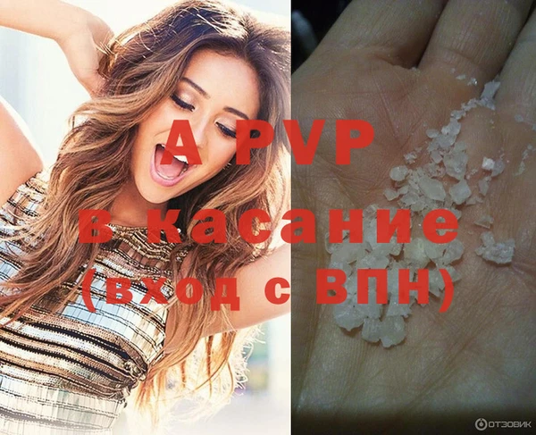 мяу мяу кристалл Новокубанск