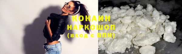 мяу мяу кристалл Абаза
