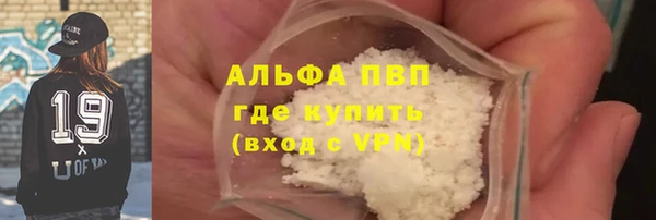 мяу мяу кристалл Абаза