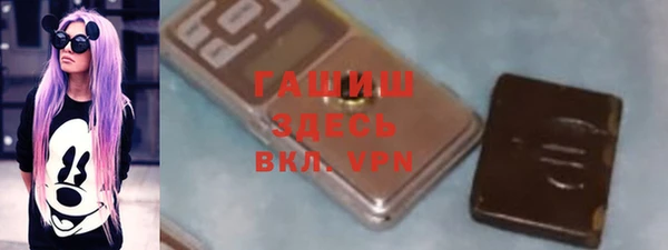 jwh Абдулино