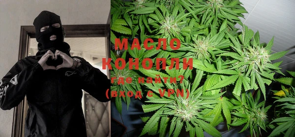 мяу мяу кристалл Абаза
