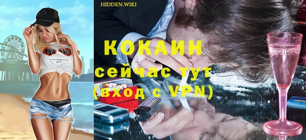 кокаин перу Абинск