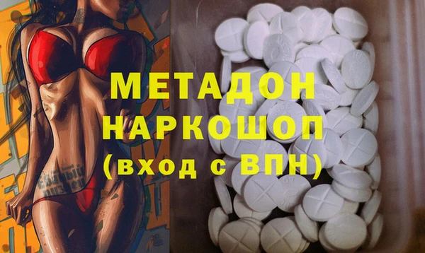 героин Алексеевка