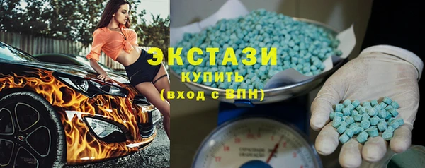 мяу мяу кристалл Абаза