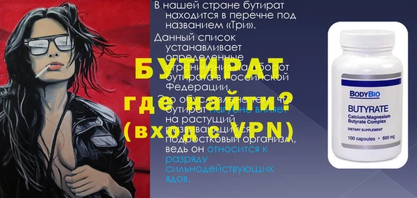 jwh Абдулино