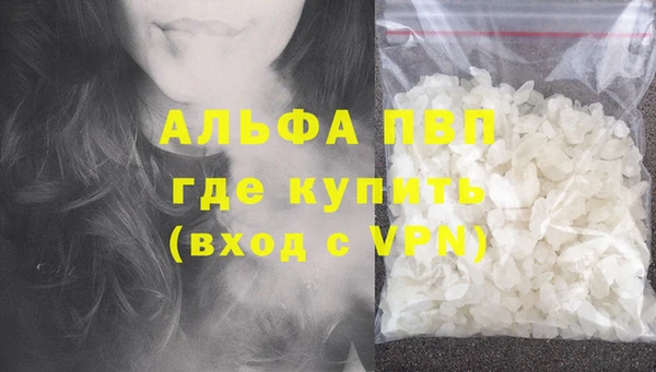 кокаин перу Абинск