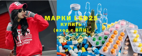 мяу мяу кристалл Абаза