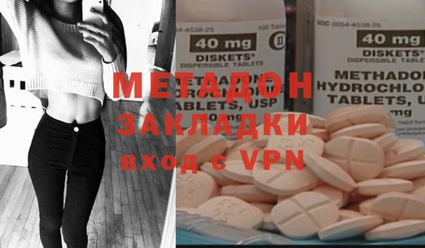 кокаин перу Абинск