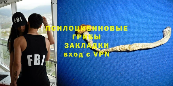 мяу мяу кристалл Абаза