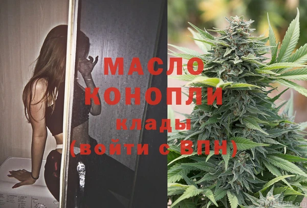 мяу мяу кристалл Абаза