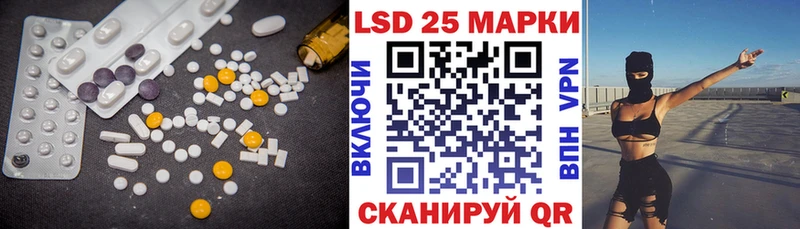 Лсд 25 экстази кислота  blacksprut как войти  Торопец 