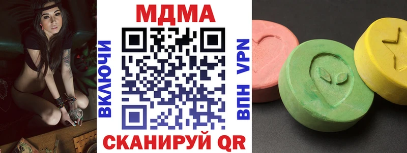 МДМА Molly  Торопец 