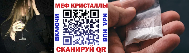 Меф мяу мяу  Торопец