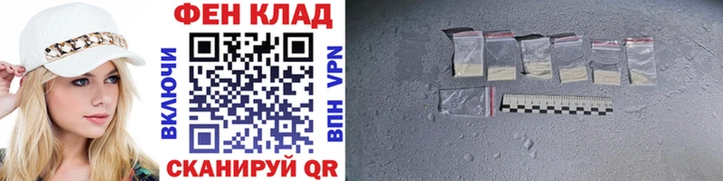 купить  цена  Торопец  МЕТАМФЕТАМИН винт 