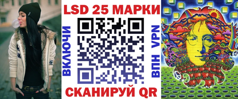 Наркотические марки 1500мкг  Торопец 