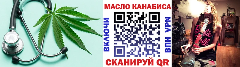 ТГК жижа omg маркетплейс Торопец
